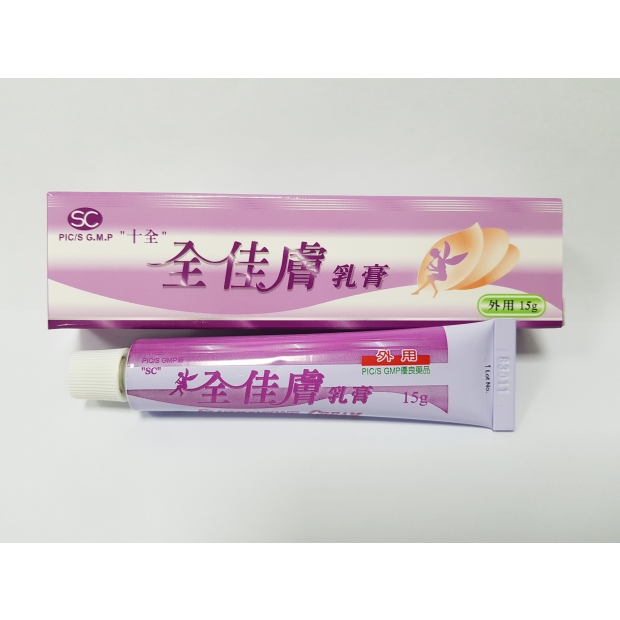 1.乳膏---全佳膚.jpg 1.乳膏---全佳膚.jpg