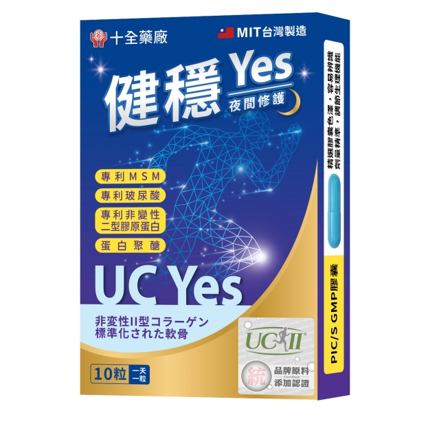 _ YES 獨照 _放上貼紙_.jpg