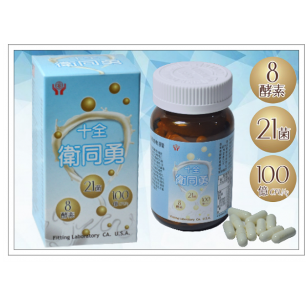 衛同勇.png 衛同勇.png